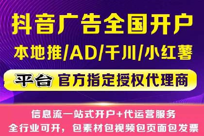 信息流代运营案例：精准定位目标用户
