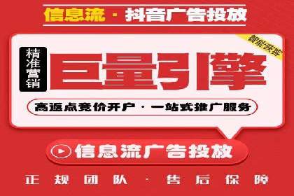 抖音信息流广告案例剖析：如何提高用户参与度？